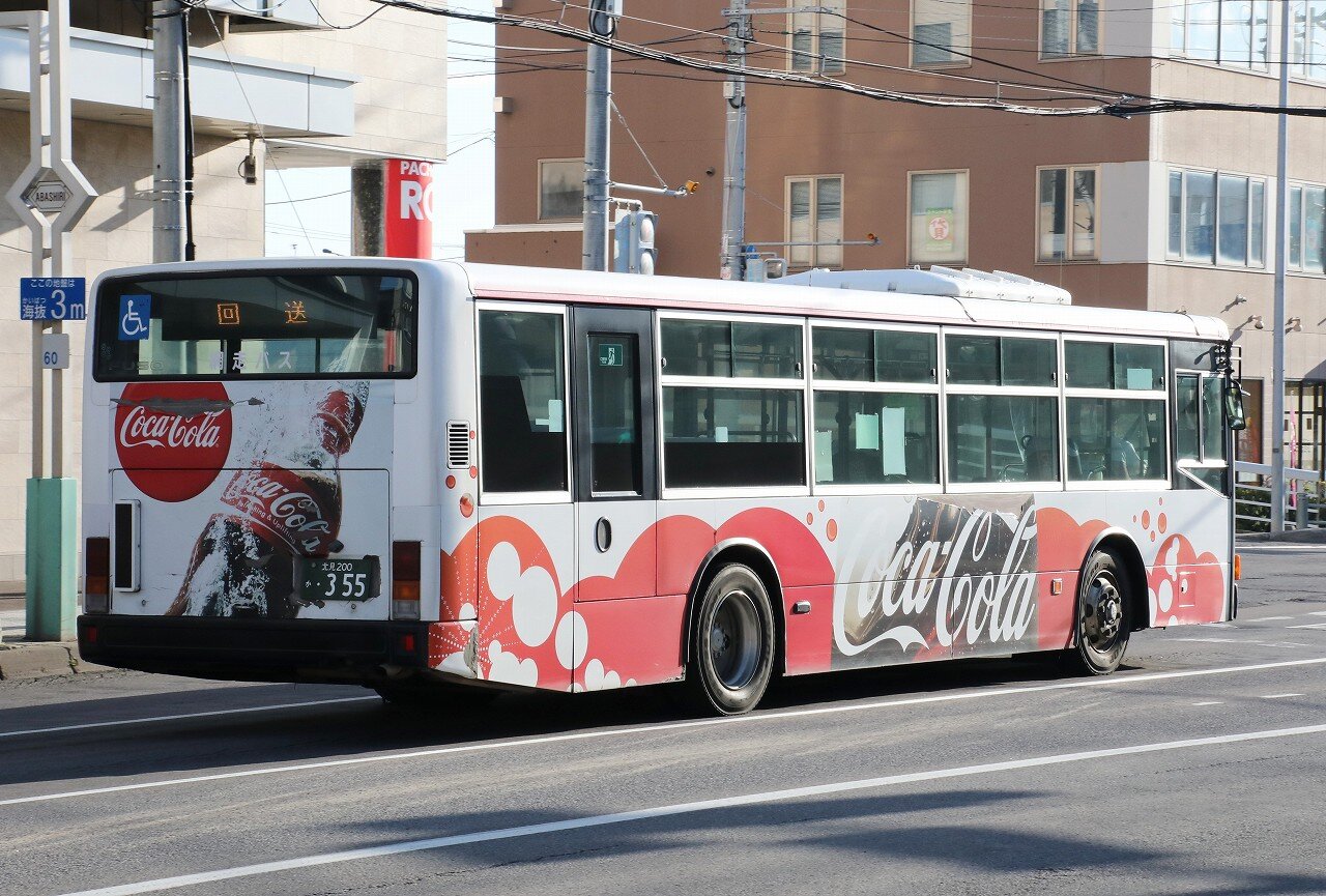 網走バス(路線車) 355号車 : エヌティーさんの検修庫(trans5885)