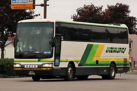 1A7A4840