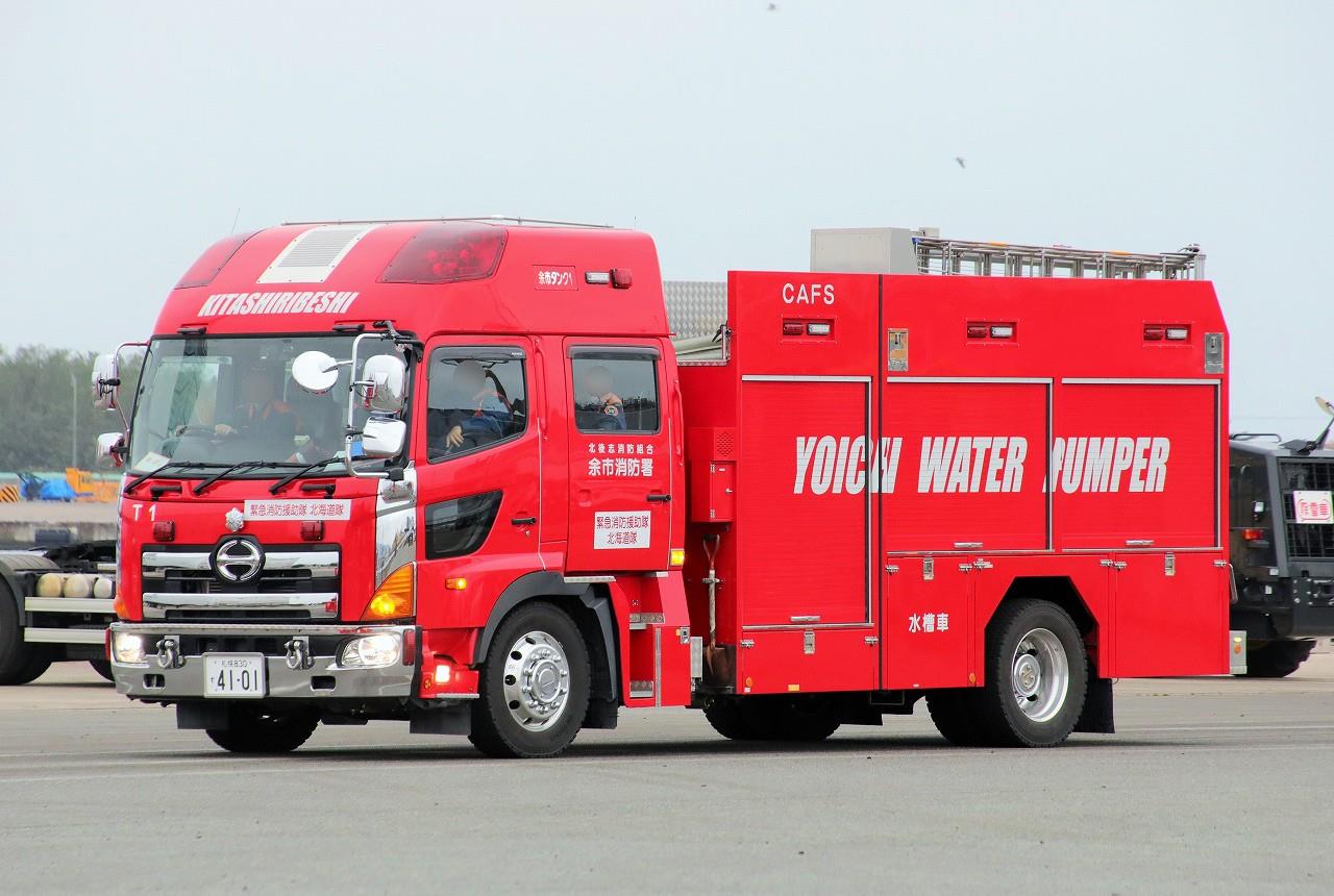 北後志消防組合 水槽付きポンプ車(余市タンク1) : エヌティーさんの検