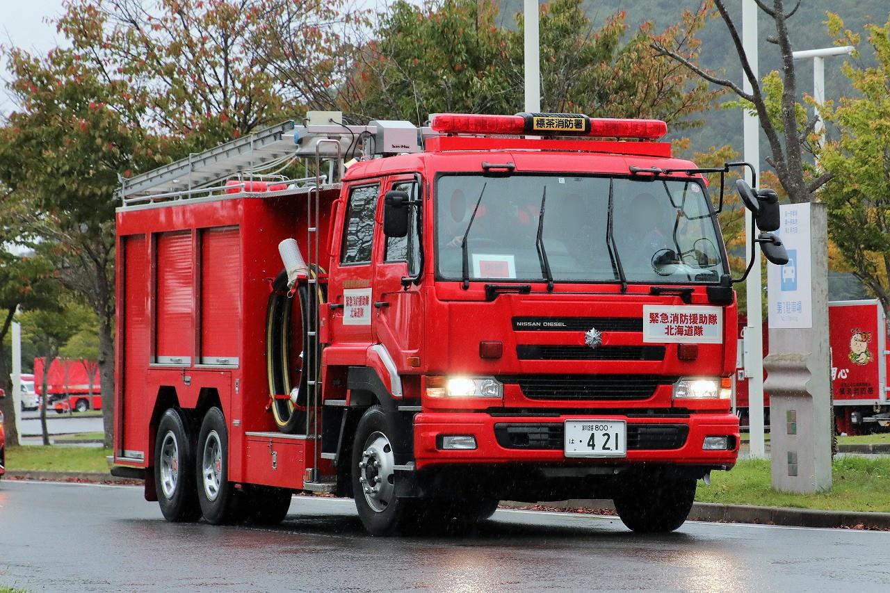 釧路北部消防事務組合 水槽付きポンプ車(先行2号車) エヌティーさんの検修庫(trans5885) 釧路北部消防事務組合 水槽付きポンプ車(先行2号車) エヌティーさんの検修庫(trans5885)