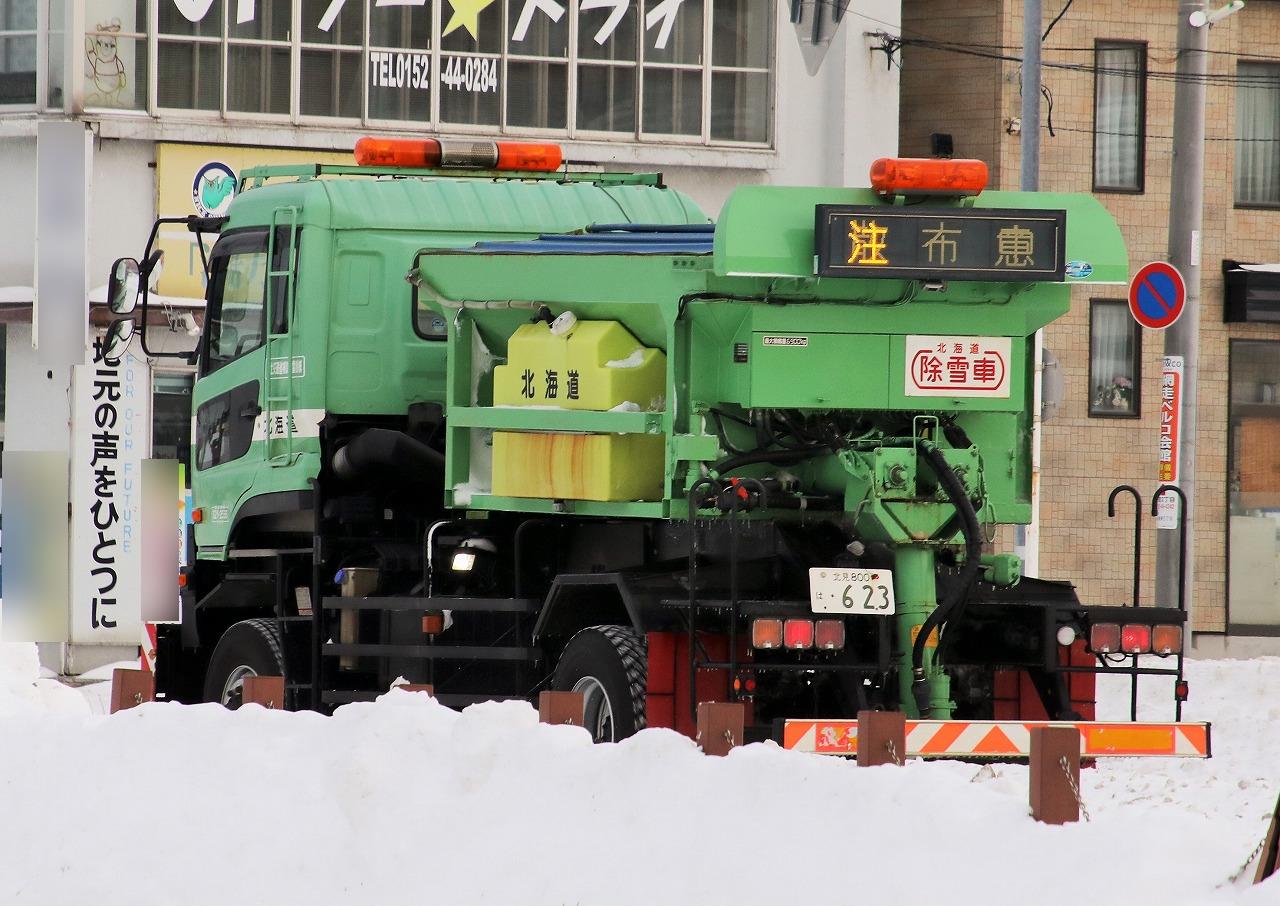 冬の道路を守る特殊車両の魅力を的確に再現! 凍結防止剤散布車が