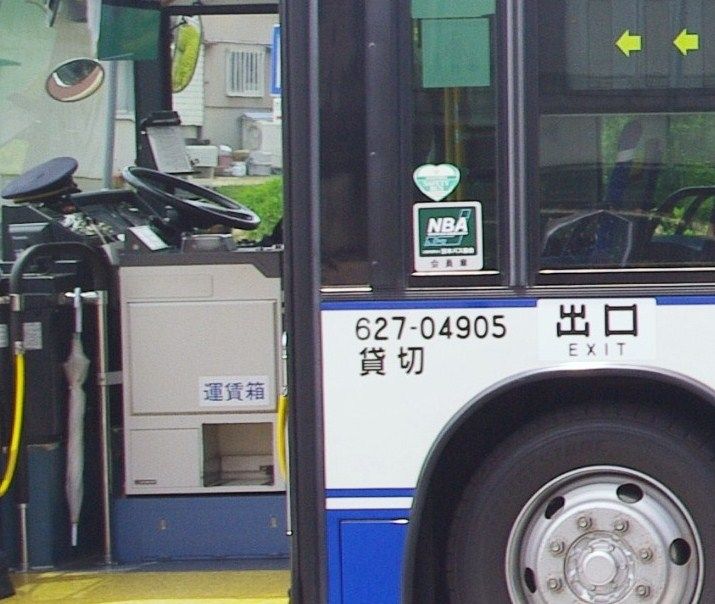 JR東海バス(貸切車） 627-04905 : エヌティーさんの検修庫(trans5885)