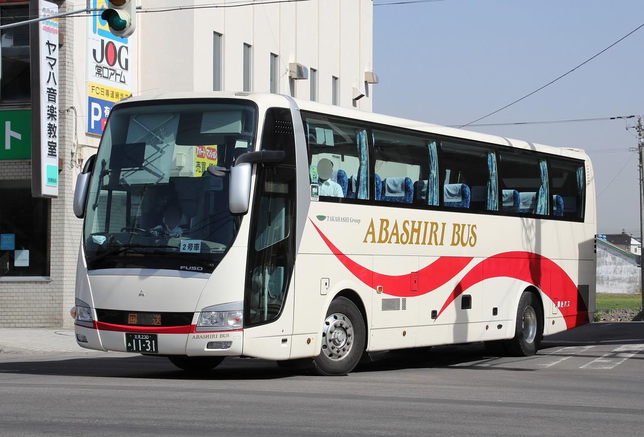 網走 網走バス(高速車) 1131号車 : エヌティーさんの検修庫(trans5885)
