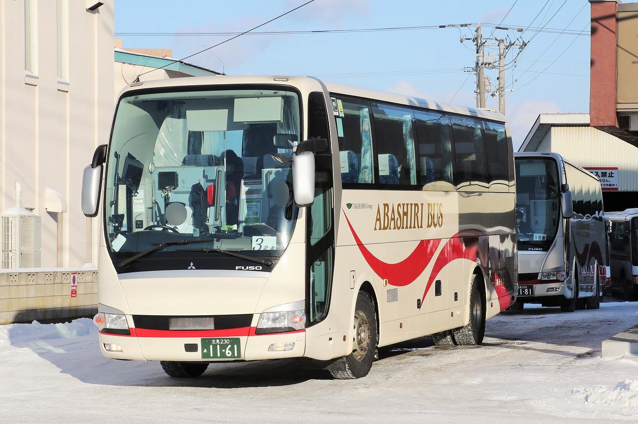 網走バス(高速車) 1161号車 : エヌティーさんの検修庫(trans5885)