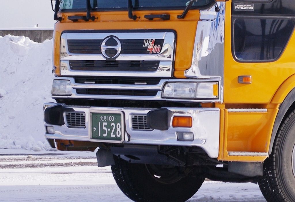 日本通運（網走） プロフィアダンプカー : エヌティーさんの検修庫 