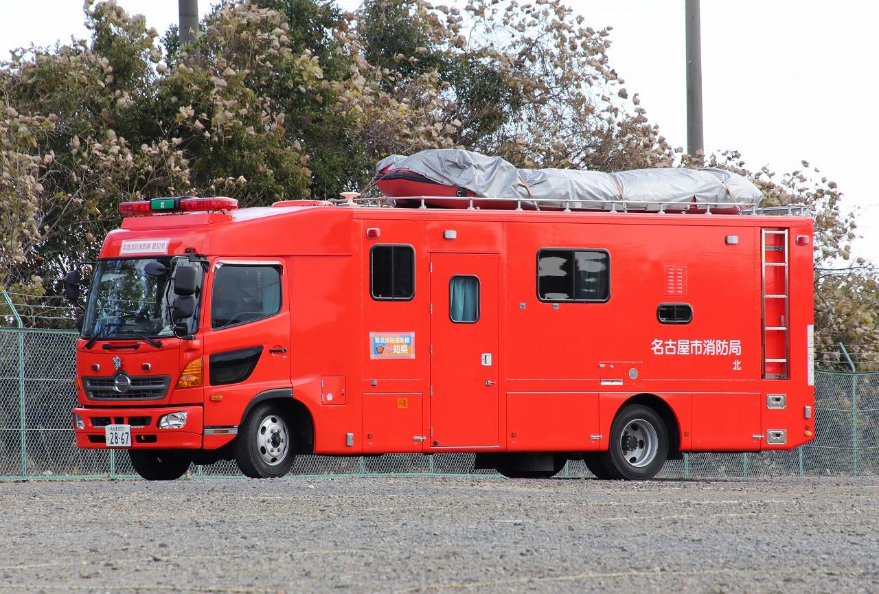 名古屋市消防局 防災支援車(北71) : エヌティーさんの検修庫(trans5885)