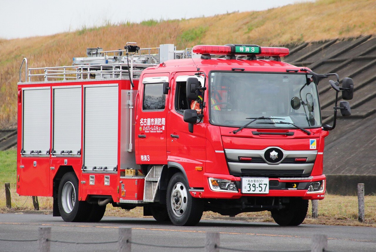 名古屋市消防局 水槽付きポンプ車(第3特消1) : エヌティーさんの検修庫