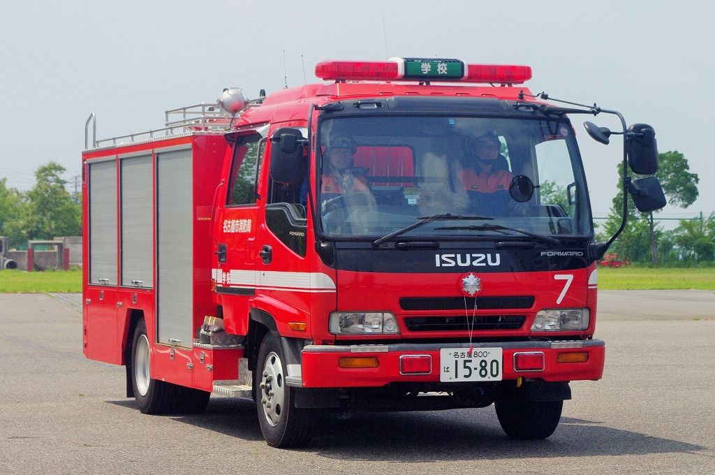 デ*イ様 1/150　水槽付きポンプ車 水槽付消防ポンプ車 | 株式会社 吉谷機械製作所