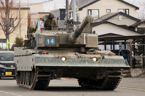 ドーザ付90式戦車(第73戦車連隊) : エヌティーさんの検修庫(trans5885)