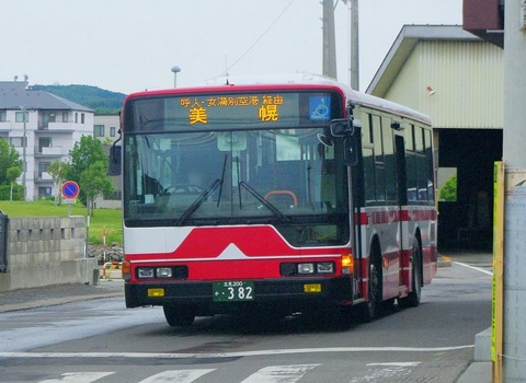 IMGP8575