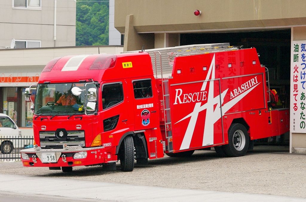 網走地区消防組合 救助工作車 網走救助1 エヌティーさんの検修庫 Trans55