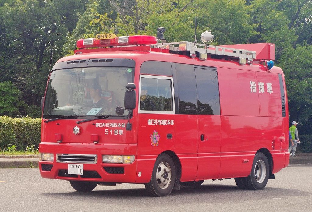 春日井市消防本部 指揮車 春日井51 エヌティーさんの検修庫 Trans55