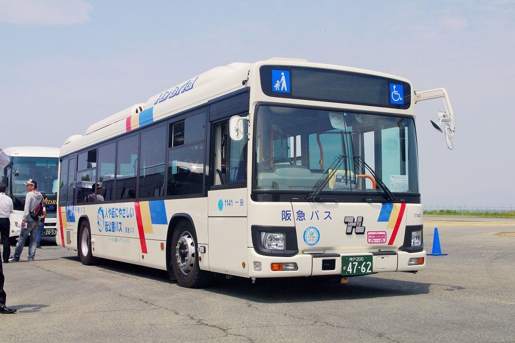 阪急バス組合25年史 交通 自動車 社史 働ける