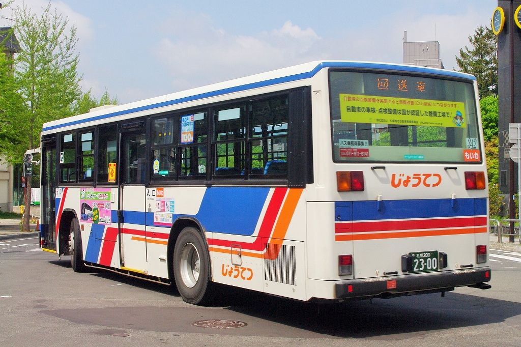 じょうてつバス 路線車 2300号車 エヌティーさんの検修庫 Trans55 じょうてつバス 路線車 2300号車 エヌティーさんの検修庫 Trans55