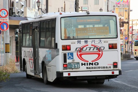 1A7A4832