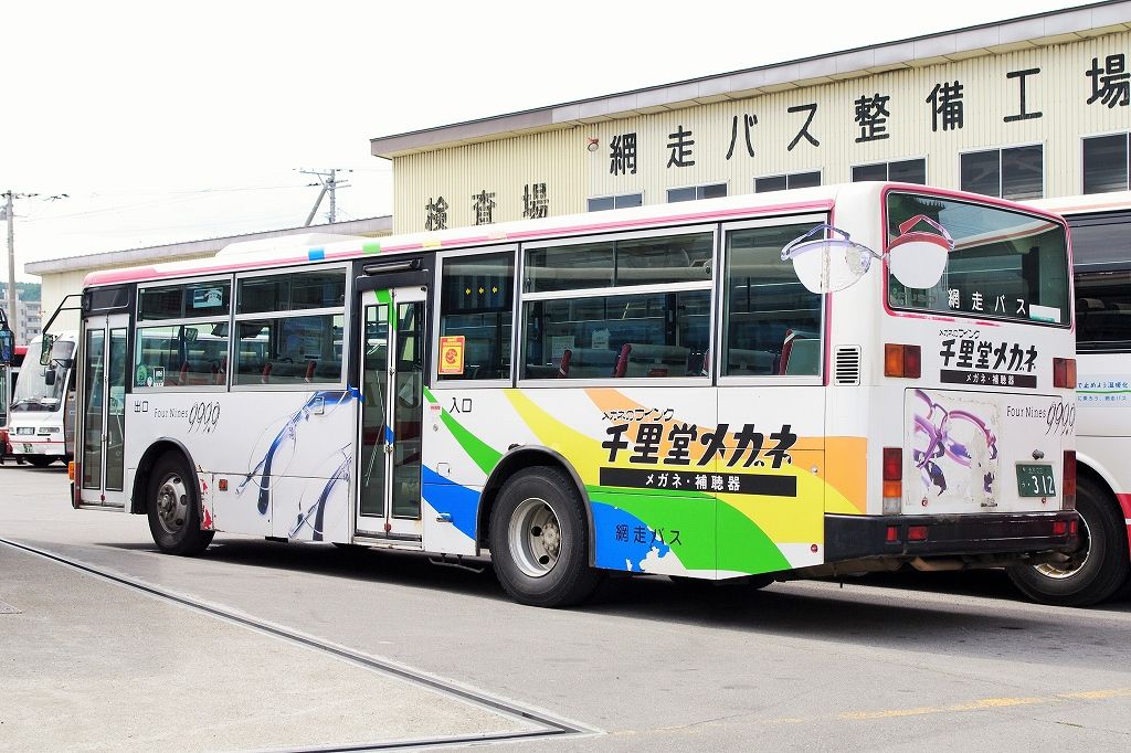 網走バス(路線車) 312号車 : エヌティーさんの検修庫(trans5885)