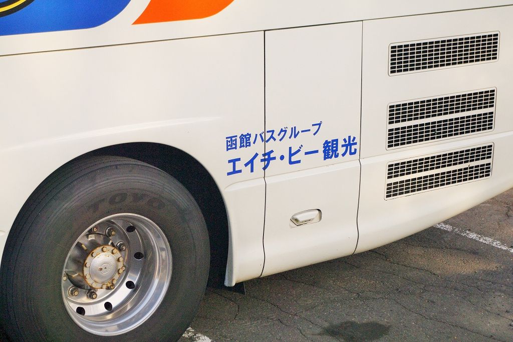 イメージ 4