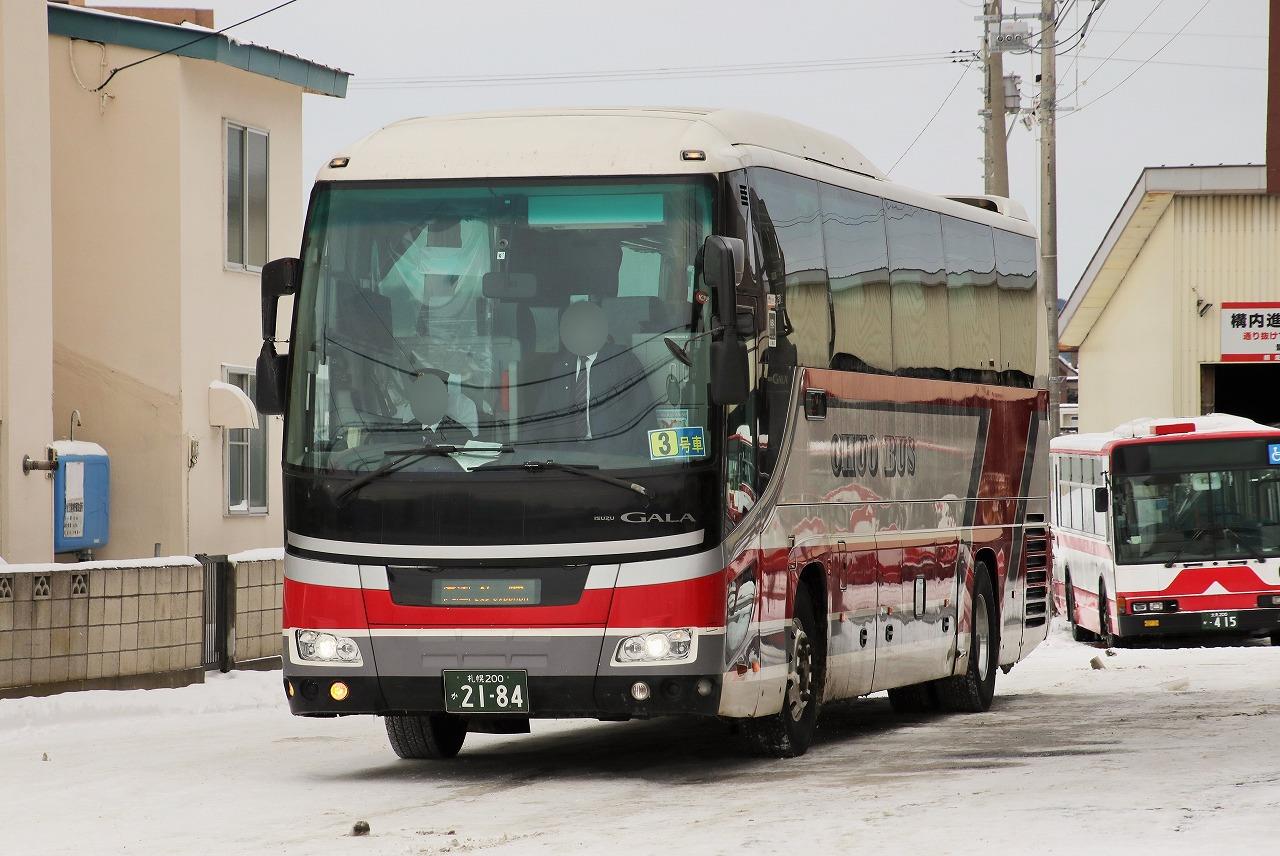 北海道中央バス(高速車) 2184号車 : エヌティーさんの検修庫 北海道中央バス(高速車) 2184号車 : エヌティーさんの検修庫