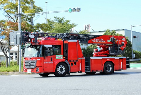 京都市消防局 はしご車(左京2) : エヌティーさんの検修庫(trans5885)