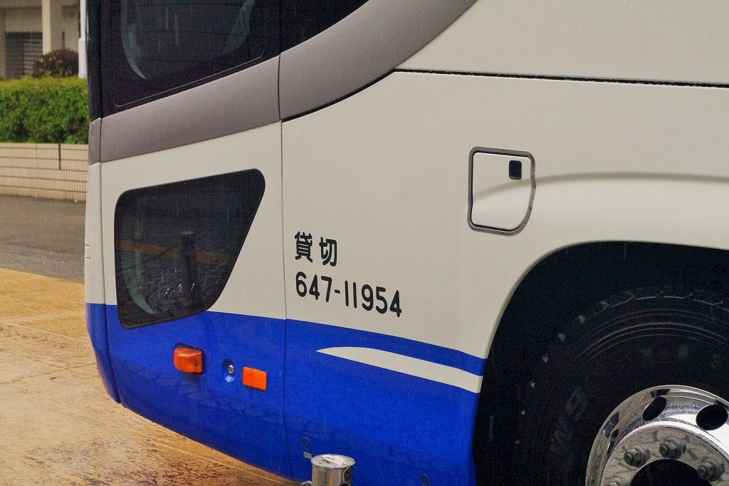 東 JR東海バス(貸切車) 647-11954 : エヌティーさんの検修庫(trans5885)