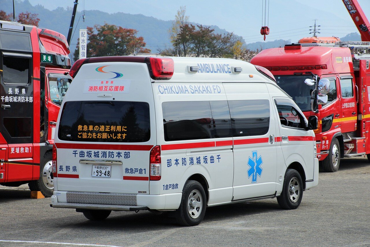 救急車3 消防車・救急車・緊急車両サイレン走行] 緊急消防援助隊中部