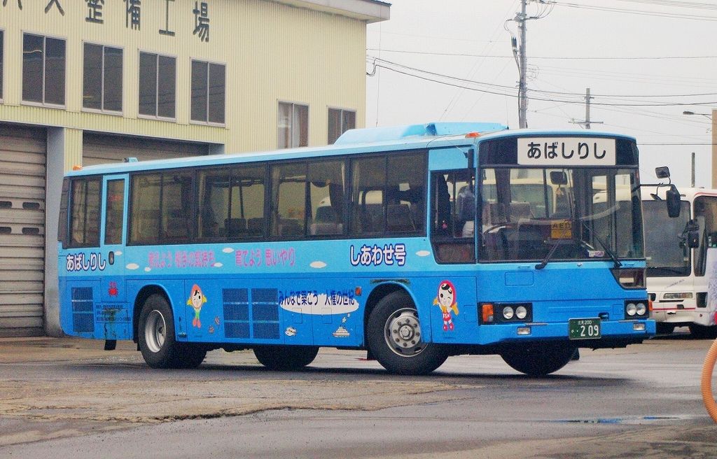 イメージ 3