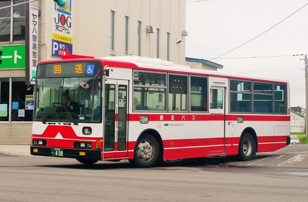 網走バス(路線車) 408号車 : エヌティーさんの検修庫(trans5885)