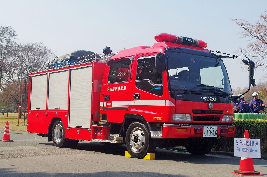 名古屋市消防局 水槽付きポンプ車(大野木1) : エヌティーさんの検修庫