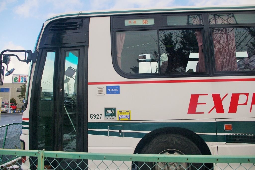 三重交通　方向幕　前面 Yahoo!オークション - 【方向幕】三重交通・三交南紀交通 南紀営業所