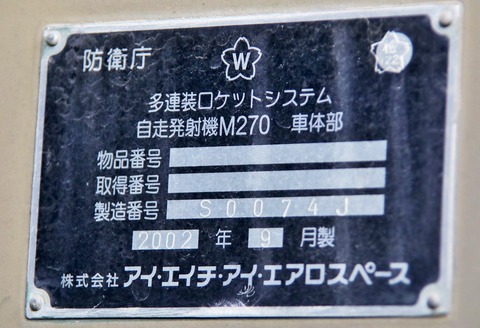 1A7A9486