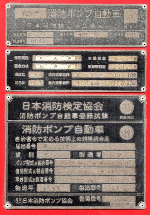 1A7A9506