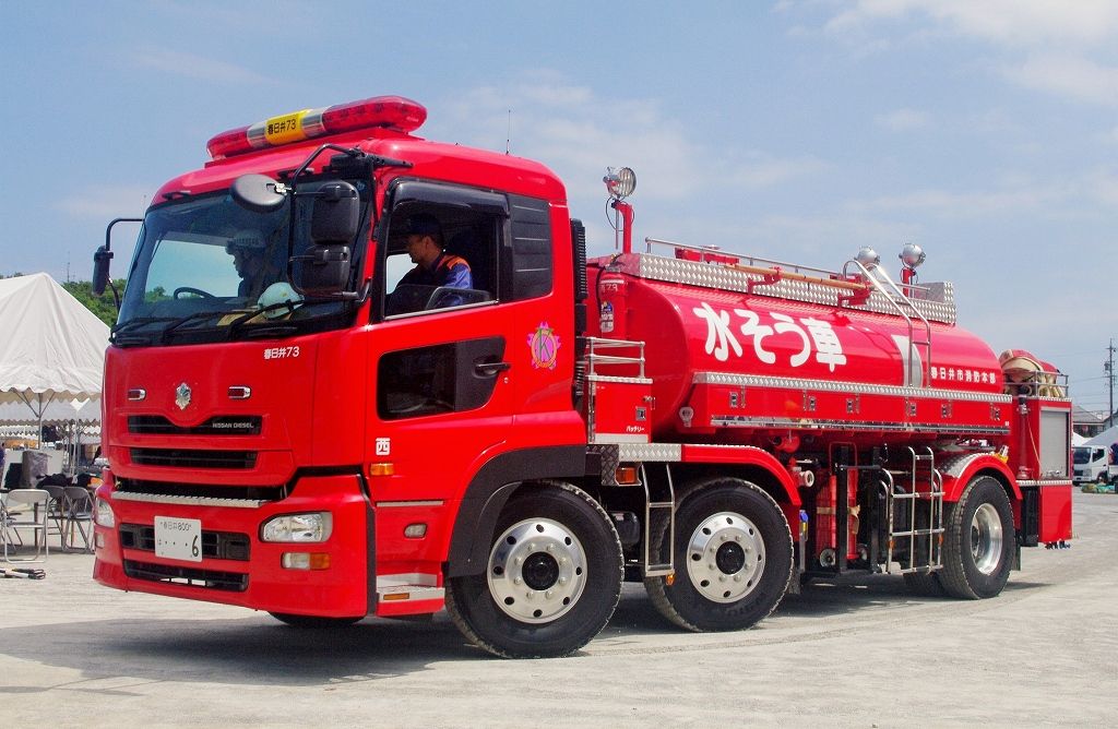 春日井市消防本部 大型水槽車 型 春日井73 エヌティーさんの検修庫 Trans55