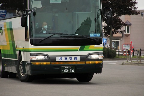 1A7A4845