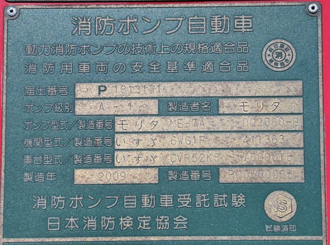 1A7A9570