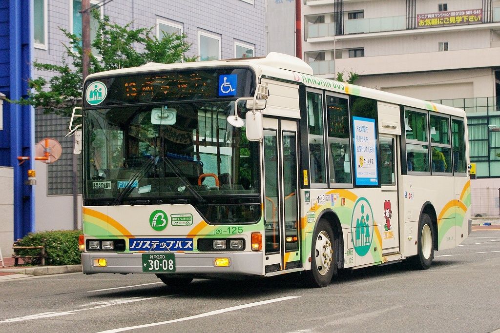阪神バス(路線車) 20-125号車 : エヌティーさんの検修庫(trans5885)