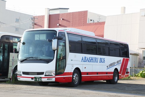 パパス 網走バス(路線車) 463号車 : エヌティーさんの検修庫(trans5885)