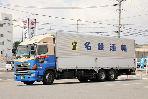 猫運輸 Ecotrade Group | Isuzu - 898132074, 898199767 Catalytic