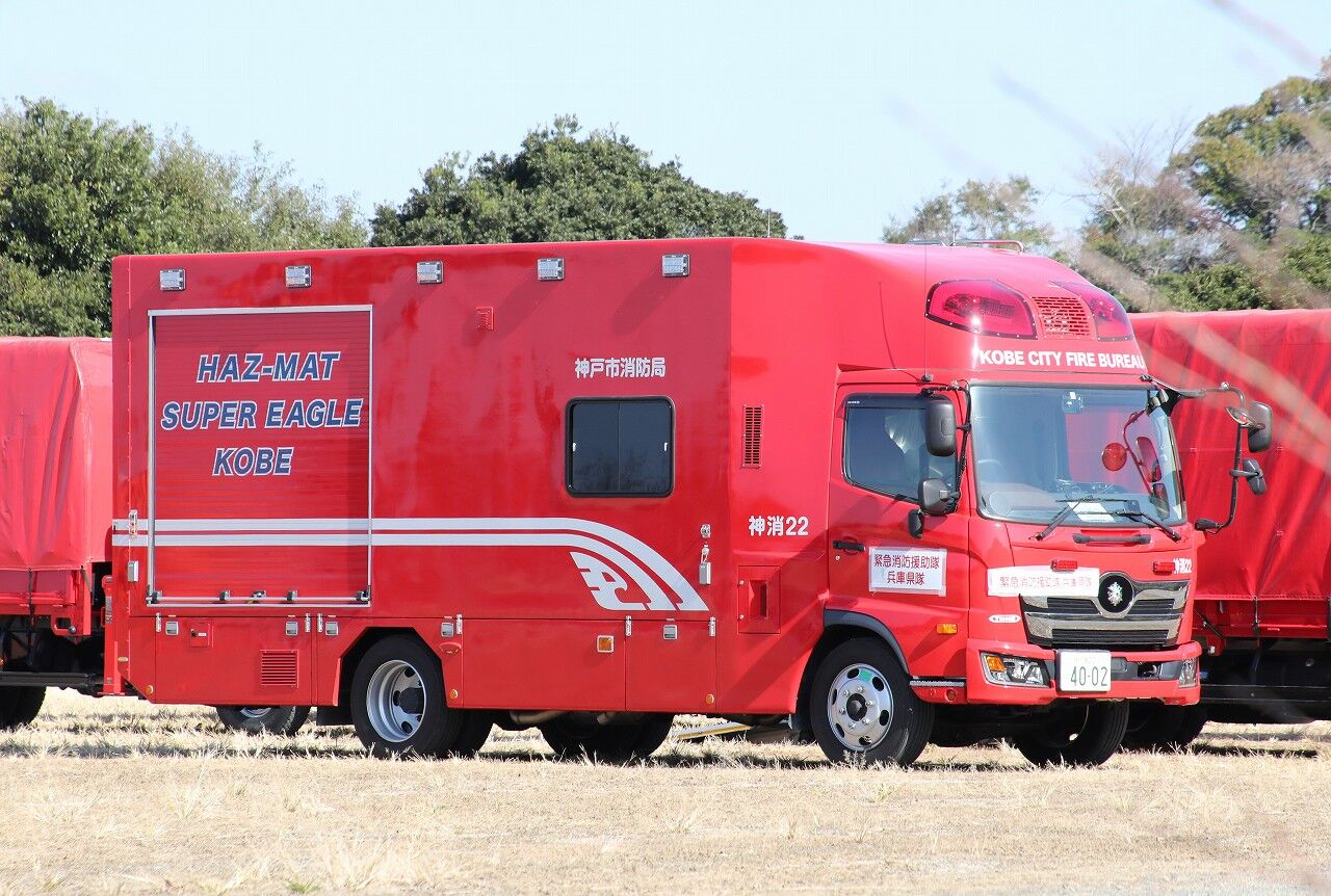 神戸市消防局 特殊災害対応資機材搬送車(神消22) : エヌティーさんの検
