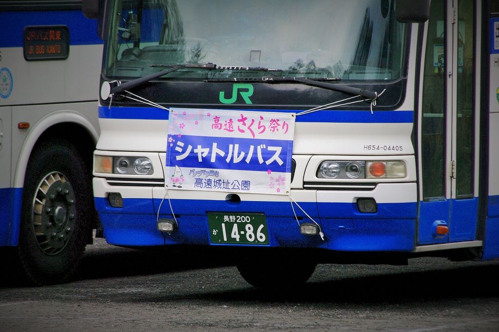 JRバス関東(貸切車) H654-04405 : エヌティーさんの検修庫 JRバス関東(貸切車) H654-04405 : エヌティーさんの検修庫