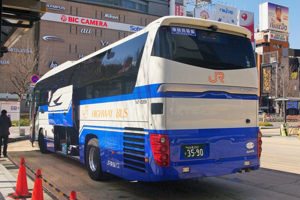 JR東海バス(高速車) 747-15959 : エヌティーさんの検修庫(trans5885)