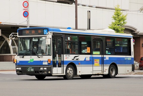 ジェイ・アール北海道バス(路線車) 428-7963 : エヌティーさんの