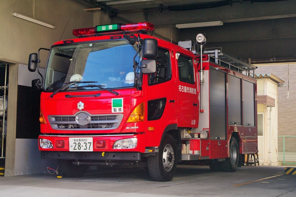 名古屋市消防局 水槽付きポンプ車(山田1) : エヌティーさんの検修庫