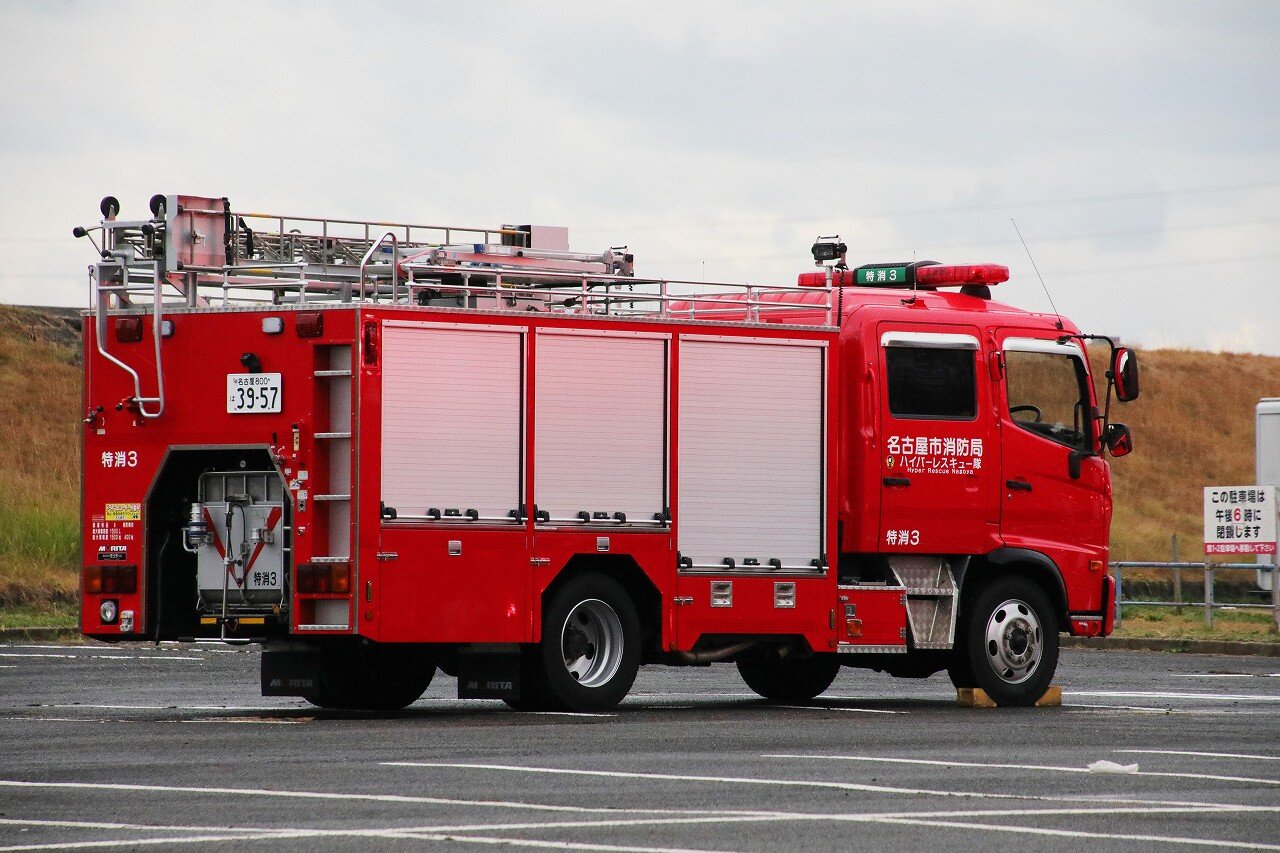 名古屋市消防局 水槽付きポンプ車(第3特消1) : エヌティーさんの検修庫
