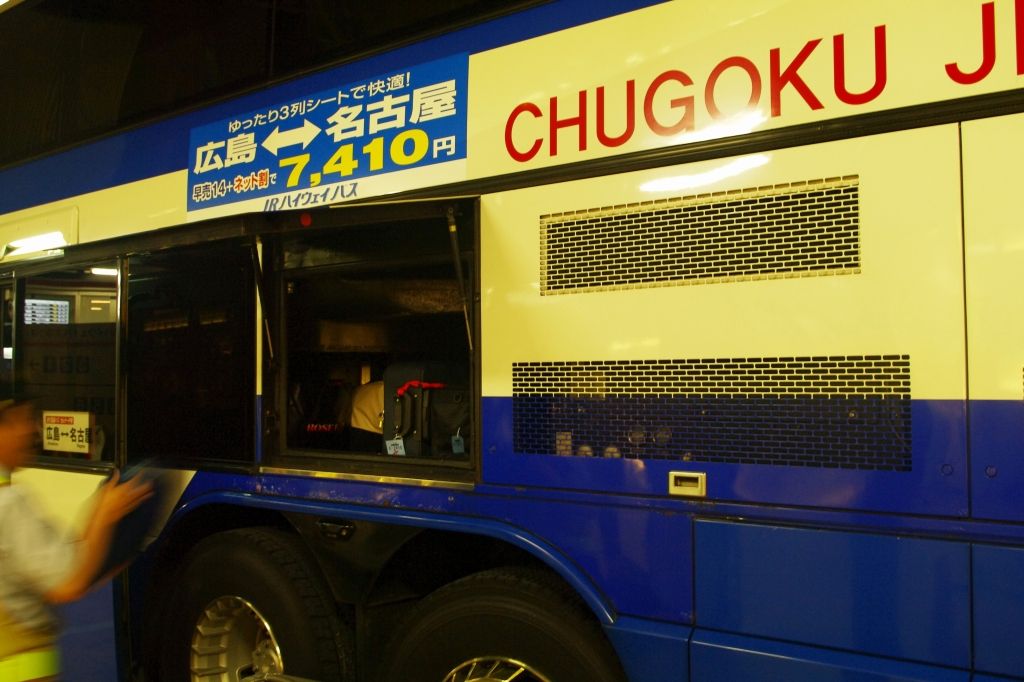 JRハイウェイバス三菱エアロキング(セレナーデ号) 日本旅行メディア