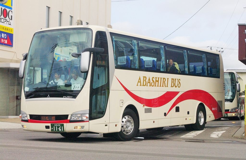 網走バス(高速車) 1161号車 : エヌティーさんの検修庫(trans5885)