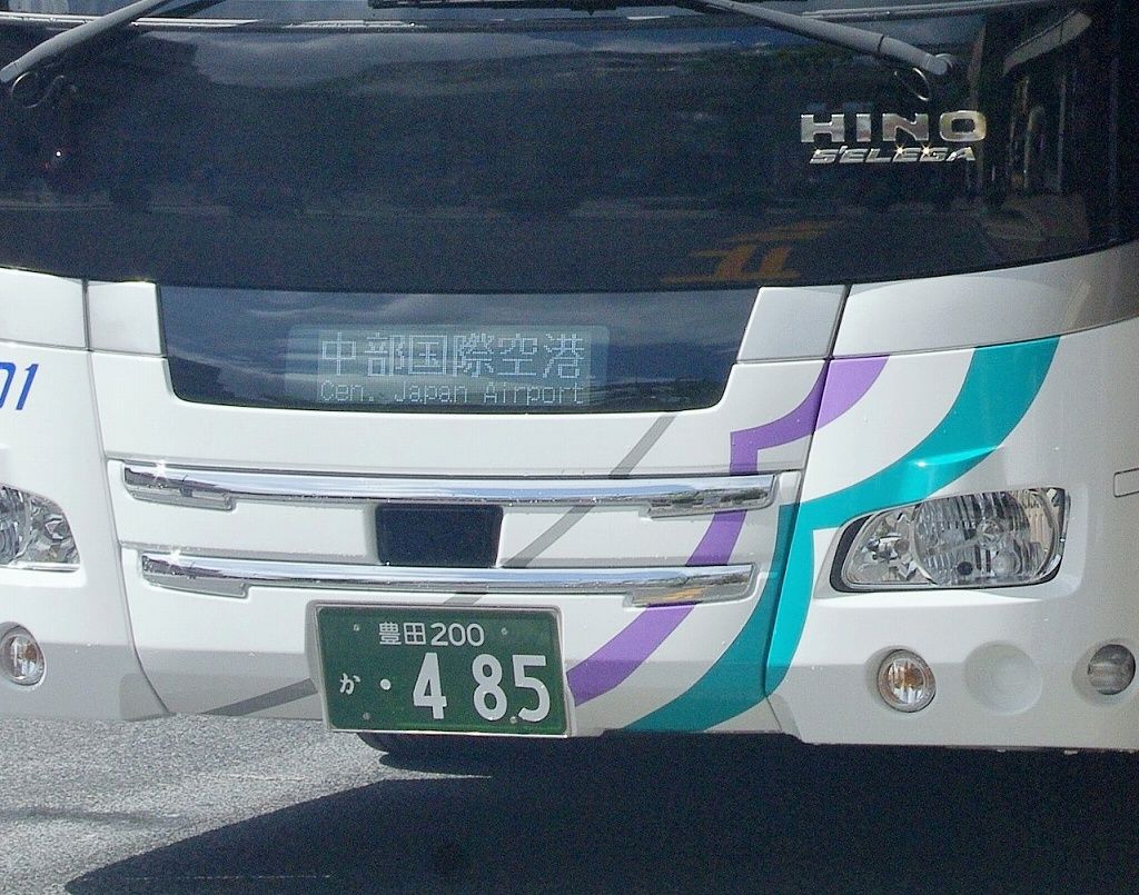 名鉄バス方向幕　名鉄東部観光バス4960号車 名鉄バス方向幕 名鉄東部観光バス4960号車