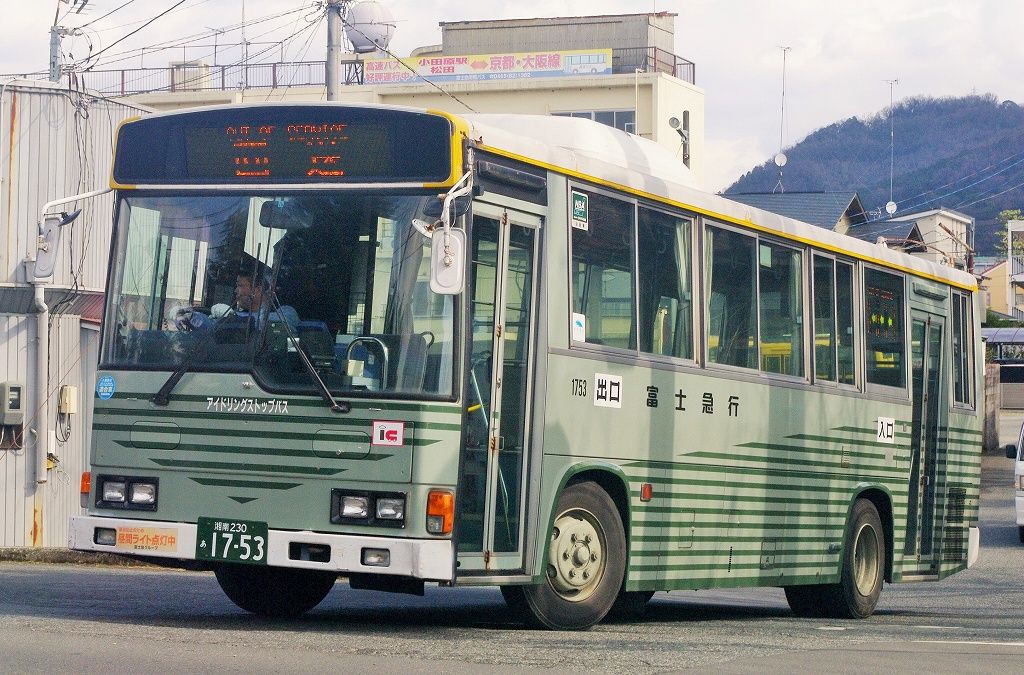 イメージ 2