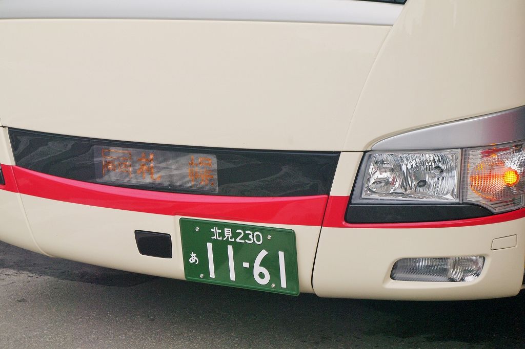 網走バス(高速車) 1161号車 : エヌティーさんの検修庫(trans5885)