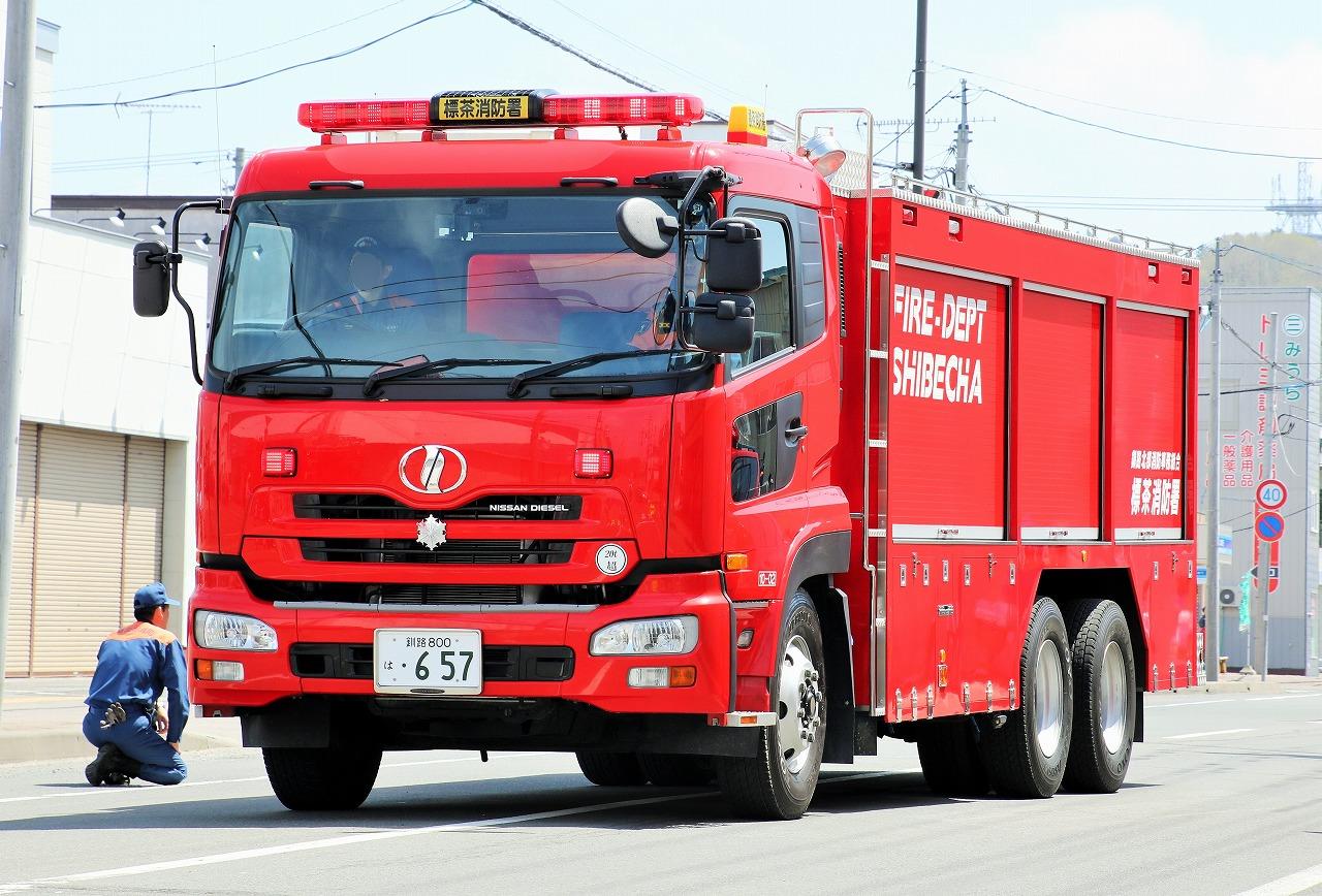 釧路北部消防事務組合 大型水槽車(標茶水槽) エヌティーさんの検修庫(trans5885) 釧路北部消防事務組合 大型水槽車(標茶水槽) エヌティーさんの検修庫(trans5885)