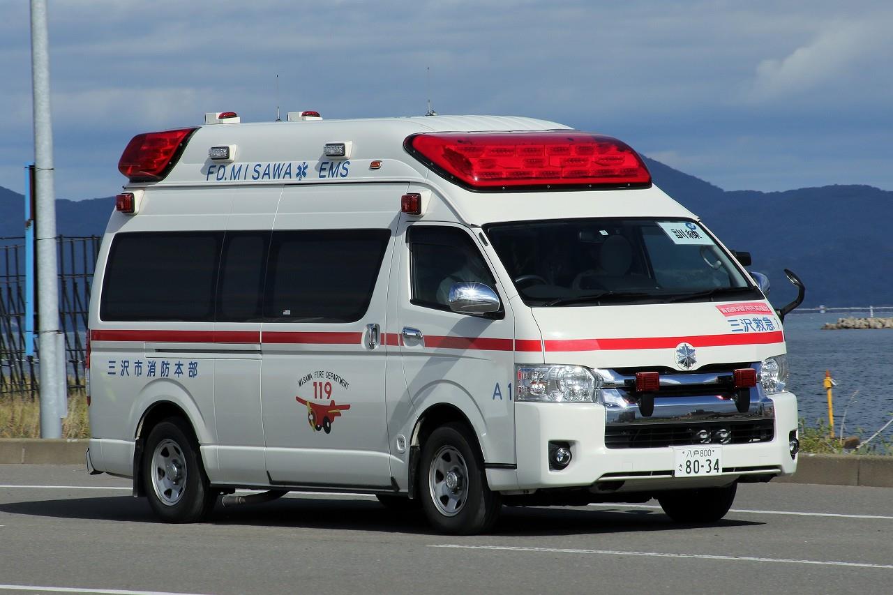 三沢市消防本部 救急車(救急1) : エヌティーさんの検修庫(trans5885)